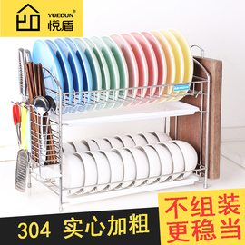 悦盾304不锈钢双层碗架碗碟架厨房置物架用品收纳晾放碗筷沥水架2