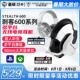 乌龟海岸STEALTH刺客600 2代/3代无线吃鸡游戏头戴式电竞耳机PS5