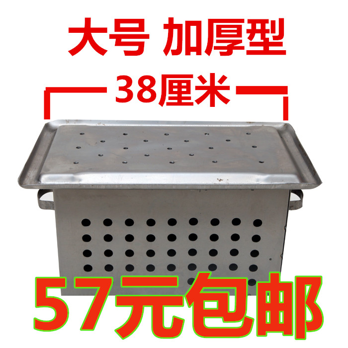 齊齊哈爾烤鍋烤爐木炭烤爐韓式烤爐烤鍋野餐燒烤爐東北烤鍋/大號在類目 戶外/登山/野營/旅行用品, 爐具/餐具/野餐燒烤用品, 燒烤爐/烤架中 - 來自Buy2taobao.com提供專業的淘寶代購服務