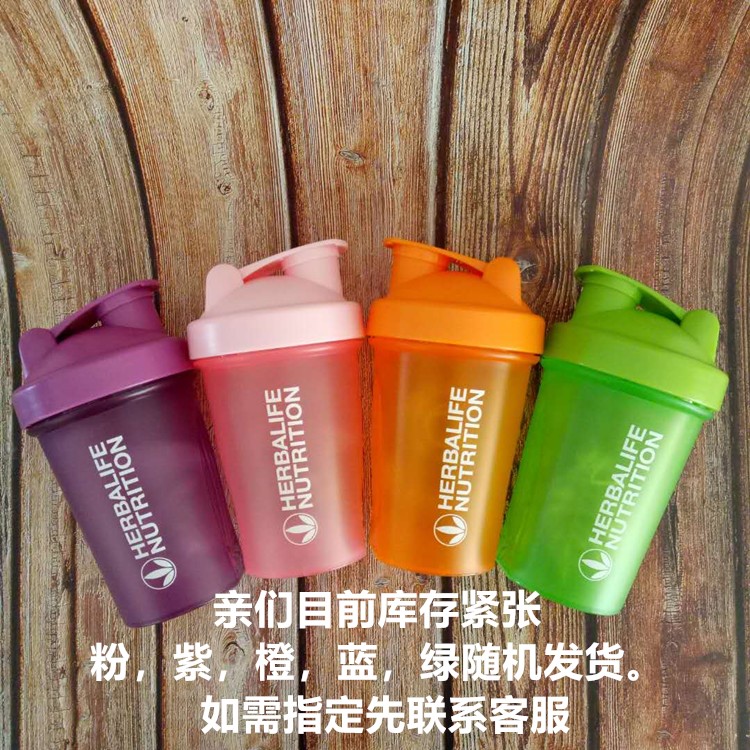 新款康宝莱摇摇杯蛋白粉奶昔杯健身运动便携带刻度搅拌球定制水杯|msdalam kategori pinggan mangkuk, Cup/cawan/cerek, shaker - dari Buy2taobao.com untuk memberikan perkhidmatan ejen Taobao profesional membeli