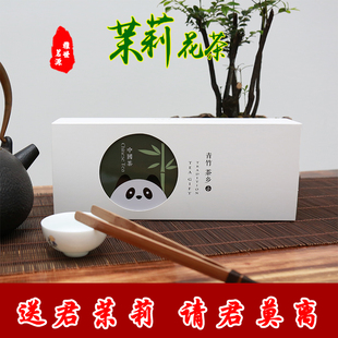 四川飘雪茉莉花茶节假日送礼礼盒小包装152g 2023新茶四川特产茶