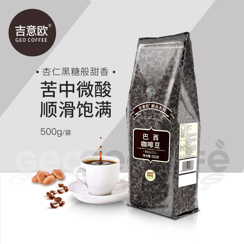 GEO吉意欧 巴西风味阿拉比卡拼配精品纯黑咖啡豆新鲜烘焙500g袋装|ruв категории кофе/хлопья/напиток, растворимый кофе/кофе/порошок, кофе/порошок, кофе - от Buy2taobao.com для оказания профессиональной услуги покупки агента Taobao