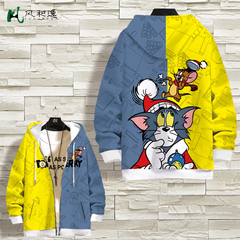 猫和老鼠联名卫衣男士连帽早春开衫薄款情侣运动外套卡通衣服潮流
