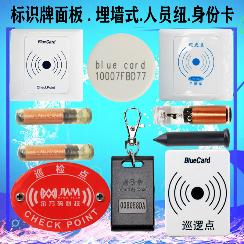 21 Seed personnel Patrol point Signage panel RBI patrol Identity Distinguish Electronics Patrol systemin the Electronic/Electrician , Smart Home System , Building intelligent systems , Electronic Patrol System category - from Buy2taobao.com to provide professional Taobao agent buy service
