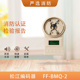 松江编码器上海松江编码器FF-BMQ-3编码器代替款FF-BMQ-2编码器