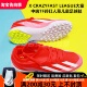 ADIDAS X CRAZYFAST LEAGUE大童中端TF碎钉人草儿童足球鞋IF0679