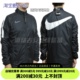 珂绮 Nike 男子休闲运动RPL ACDMY AWF防风夹克外套BV8191/AT6104