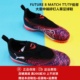 彪马 FUTURE 8 MATCH TT/TF低帮大童中端碎钉人草足球鞋108391-01