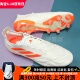 珂绮 ADIDAS Copa Pure.1高端FG 牛皮低帮天然草男子足球鞋HQ8903