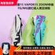 刺客15 VAPOR15 ZOOM中端FG/MG混合钉成人男足球鞋DV2424/DJ5631