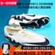 Nike 刺客15 VAPOR15 ZOOM中端FG/MG混钉成人男足球鞋DJ5631-700