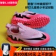 NIKE/耐克 刺客15中端低帮TF碎钉儿童青少年足球鞋DJ5621-601