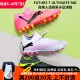 PUMA FUTURE ULTIMATE 高端男子低帮MG人造草足球鞋107358/107703