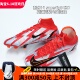 珂绮 耐克NIKE 刺客14 superfly8 CR7高帮FG足球鞋DB2858-600