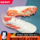 珂绮 ADIDAS Copa Pure.1高端FG 牛皮低帮天然草男子足球鞋HQ8903