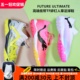 PUMA FUTURE ULTIMATE高端低帮TF碎钉人草足球鞋107710/107364