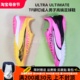 彪马PUMA ULTRA ULTIMATE CAGE 高端TF人造草足球鞋107502/107745