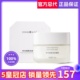 董欣时光焕颜涂抹面膜睡眠柔嫩肌肤清洁保湿抗皱紧致官方旗舰正品