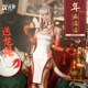 【次元依】明日方舟cos服年 乐逍遥 新春旗袍国风cosplay套装