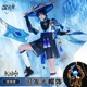 次元依原神cos服 散兵流浪者c服全套套装cosplay动漫游戏服装男装