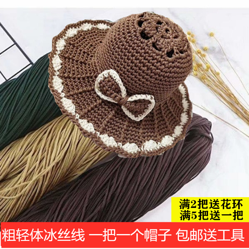 9( 10折) 淘宝 女童草帽防晒夏季新款儿童网红小雏菊花朵遮阳帽子女孩