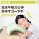 脊态儿童午睡枕小学生教室桌上睡觉趴睡枕午休枕头趴趴枕午睡神器