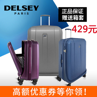 法國機場有goyard DELSEY法國大使拉桿箱旅行箱登機箱萬向輪20 25 28寸男女輕行李箱 澳洲有goyard