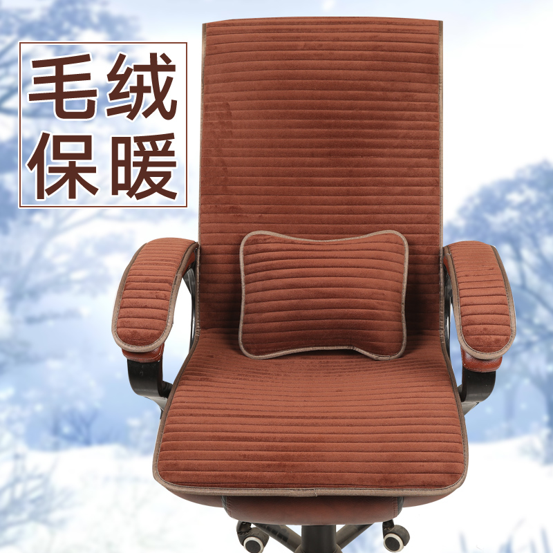 座垫椅垫办公室久坐椅子坐垫冬季毛绒