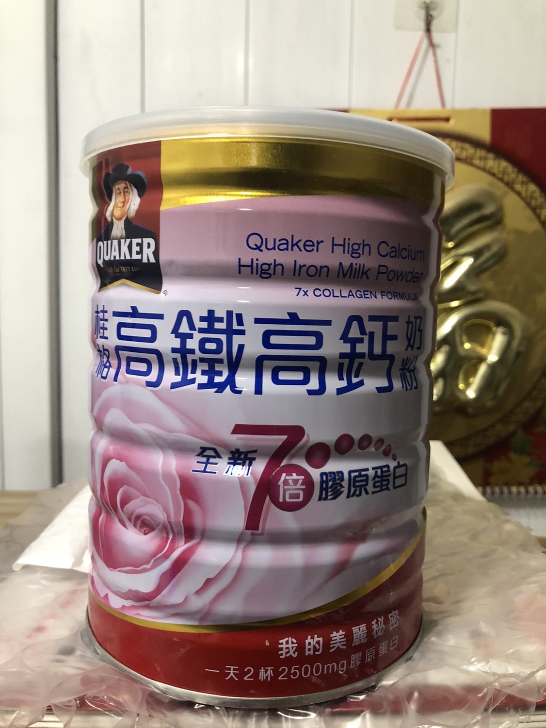 新西兰乳源台湾桂格高铁高钙奶粉7倍胶原蛋白配方女士成人适用