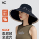 韩国正品vvc遮阳渔夫帽女夏季2024新款时尚显脸小韩版遮脸太阳帽