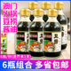 澳门豆捞火锅蘸料海鲜酱油200ml*6瓶煲仔饭酱油日式拌面酱油包邮