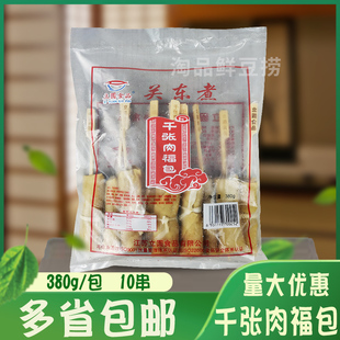 立圆千张肉福包380g/包 便利店关东煮食材商用火锅串串组合半成品