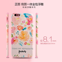 软胶贴皮粉边 iPhone6Splus手机壳苹果6P保护套5.5硅胶软壳女款壳