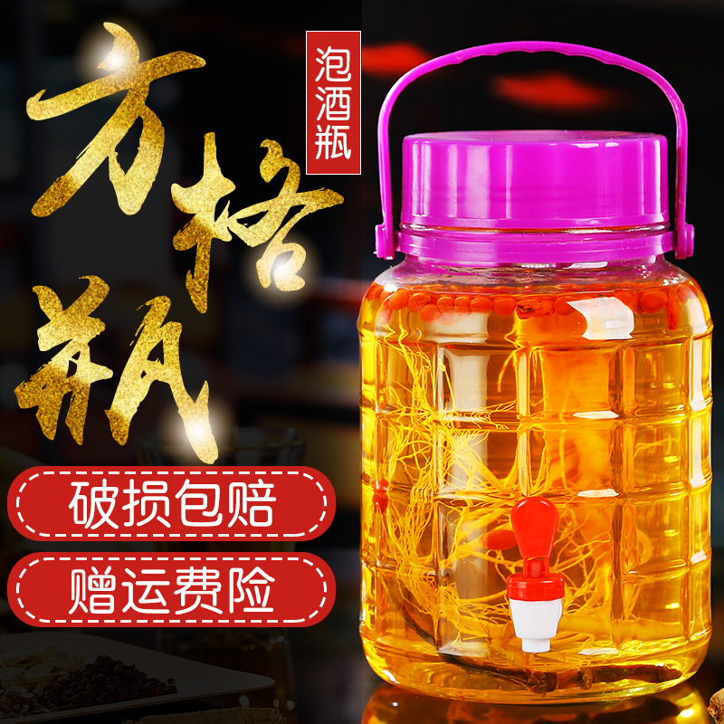 Paojiu Glass With cover household food 10 Jin 20 Dedicated Canister thickening Large Pickle jar The wine bottlein the Kitchen/Cooking utensils , Kitchen Gadgets/Kitchen storage , Storage jars/Kitchen storage containers , Canister category - from Buy2taobao.com to provide professional Taobao agent buy service