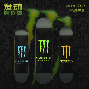 王一博代言MONSTER 魔爪周边 夜光全球限量款 专业滑板板面  发动