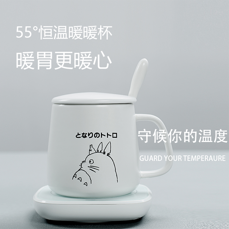 55°恒温暖暖杯创意水杯冬天加热杯子保温马克杯公司礼品定制logo在类目 餐饮具, 杯子/水杯/水壶, 马克杯中 - 来自Buy2taobao.com提供专业的淘宝代购服务