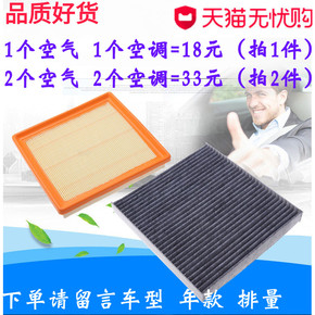 适配新捷达桑塔纳凌度高尔夫迈腾朗逸宝来明锐速腾空调滤芯空气格