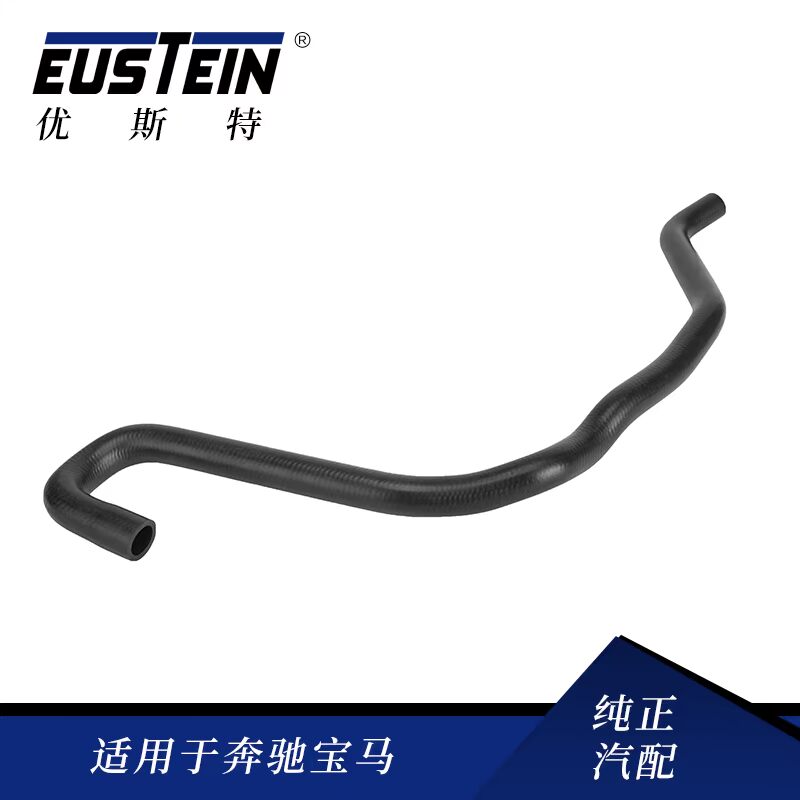 适用于宝马X5 E70 3 0si xDrive 3 0 si水箱散热器水管 软管在类目 汽车/用品/配件/改装, 汽车零配件, 电气系统, 散热器水管中 - 来自Buy2taobao.com提供专业的淘宝代购服务
