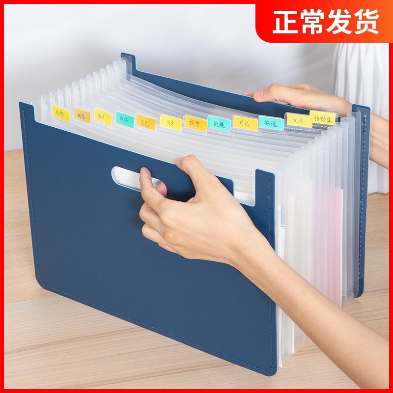 得力伸缩文件夹多层学生用卷子收纳袋分类书夹子试卷夹高中生风琴包