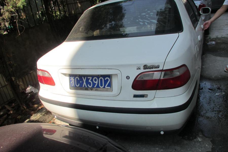 【第一次拍卖】车牌号为浙cx3902菲亚特壹辆