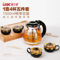 【天天特价】紫丁香耐热玻璃茶壶茶具套装花茶壶 带防烫玻璃把杯