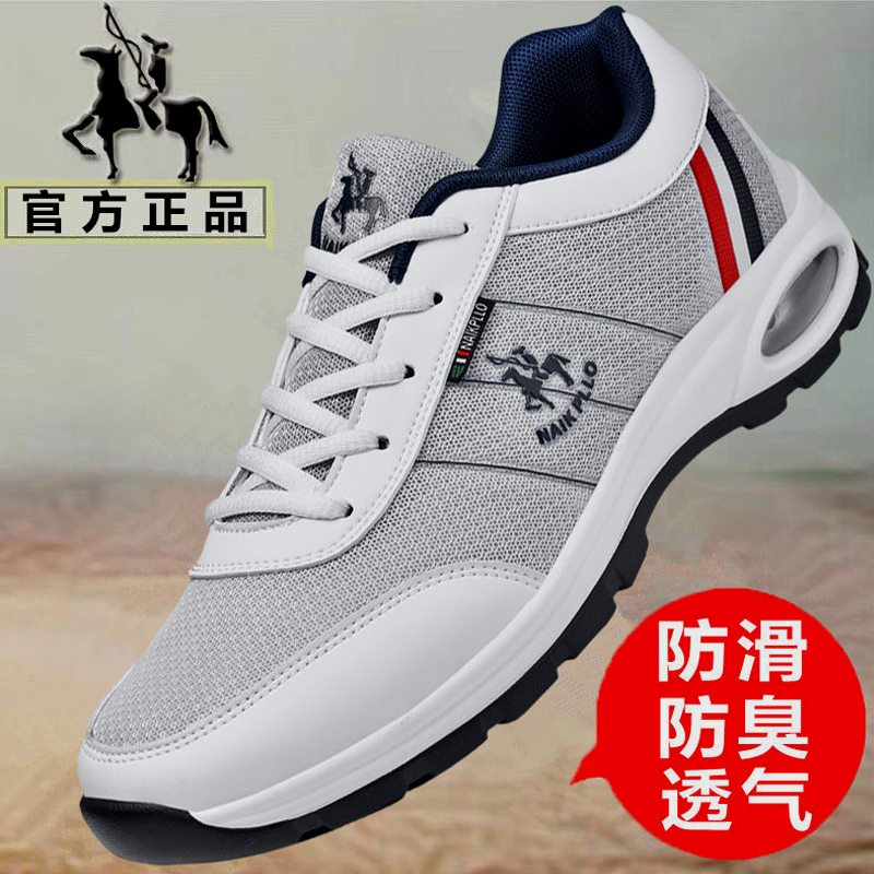 正品奈客保罗男鞋网面鞋男夏季透气休闲鞋男士潮流鞋运动鞋旅游鞋