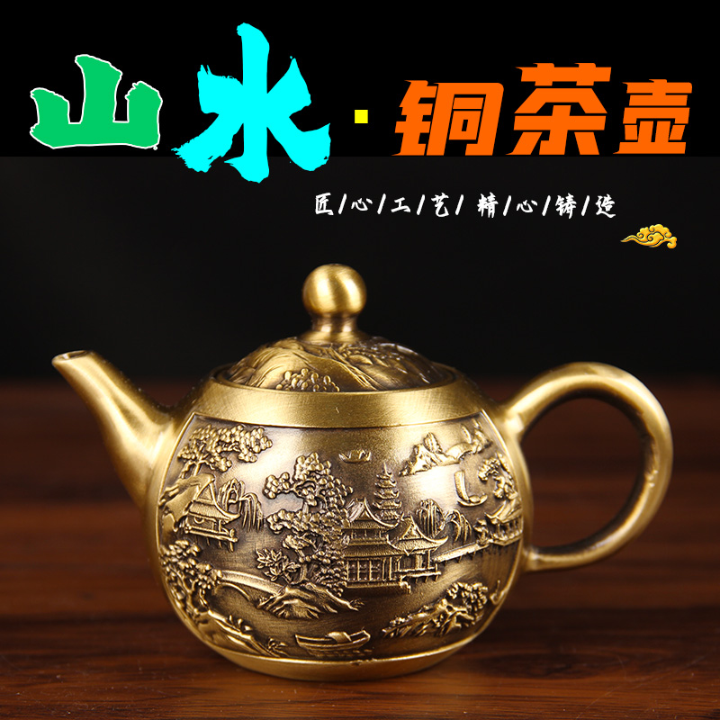 拉丝黄铜铜壶水壶套装铜家居茶具全套铜器创意茶壶摆件工艺品