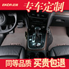 亿高通用汽车脚垫防水奔驰奥迪A4A6Q5宝马5系X3X5大众途观迈腾 亿高通用汽车脚垫防水奔驰奥迪A4A6Q5宝马5系X3X5大众途观迈腾