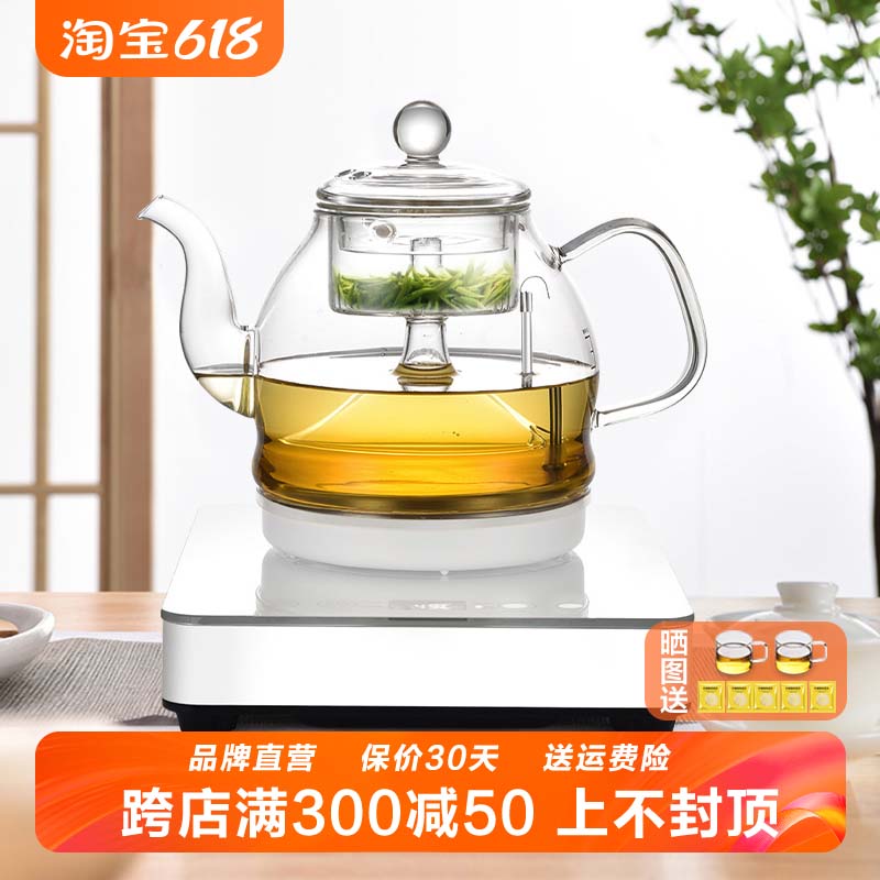 Seko/新功 W19全自动底部上水电热水壶家用玻璃烧水蒸茶壶煮茶器