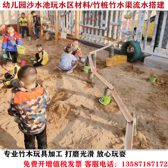 玩水区沙水池管道器材儿童竹制玩具幼儿园竹水渠流水搭建组合模型