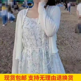 雨墨圣迪奥立夏2024新款女木耳边V领冰丝开衫针织衫上衣S232Z3505