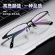 新款商务眼镜框半框 超轻纯钛眼镜架男 深圳品质光学眼镜架HT0067