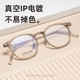 百世芬新款16107X素颜小脸女款可配近视度数眼镜架丹阳眼镜