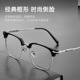 CH5309现货轻盈tr90眼镜框架商务男士经典眉毛架可配近视平光眼镜